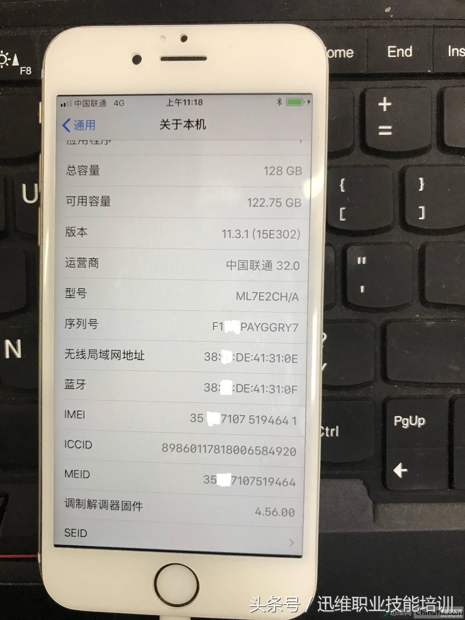 揭秘iPhone手机扩容全过程，风险小价格低，不用再为省内存删照片