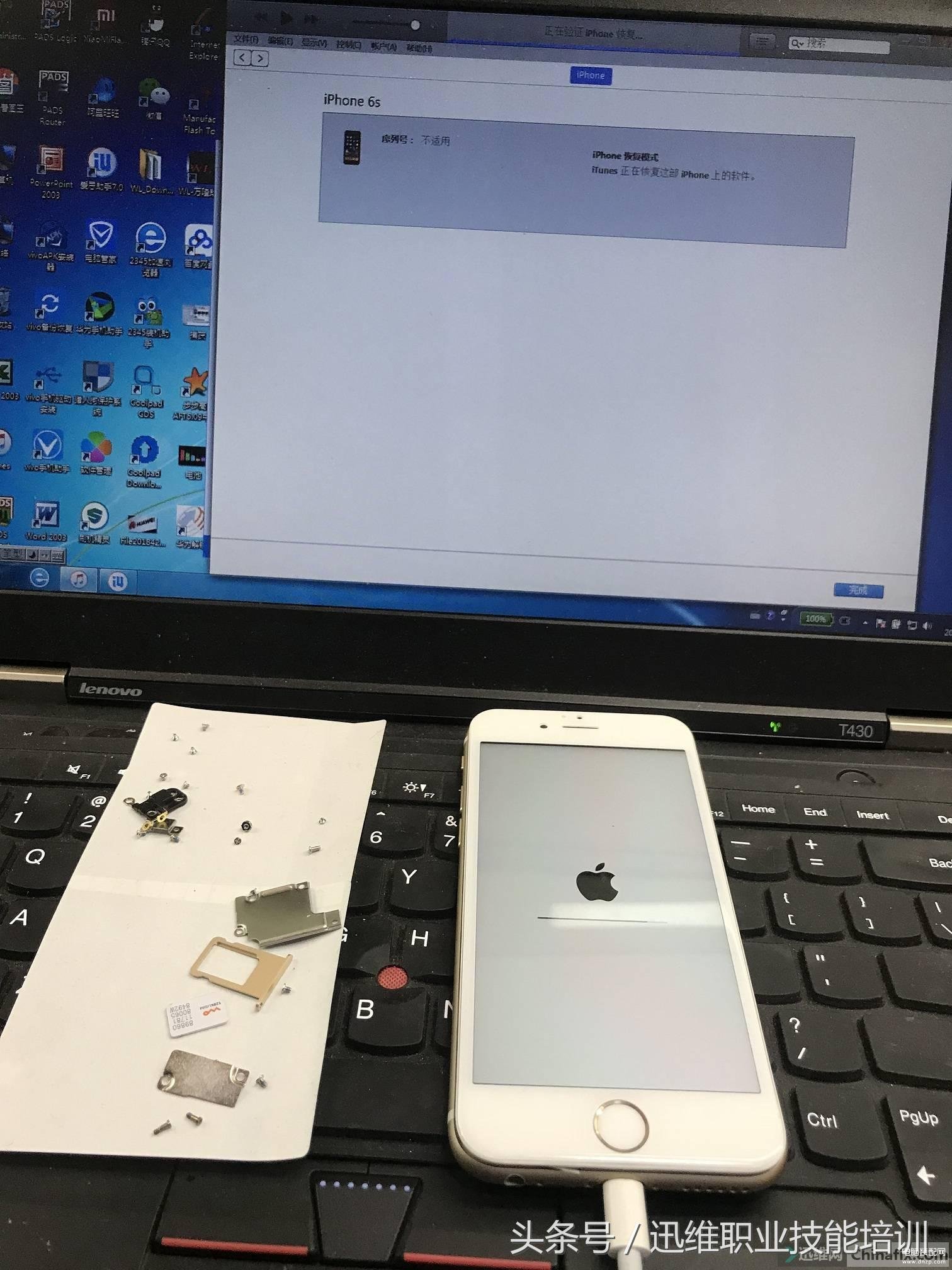 揭秘iPhone手机扩容全过程，风险小价格低，不用再为省内存删照片