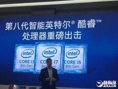 8代i7处理器怎么样（Intel 8代i7性能表现）