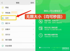 微信分付怎么提现，方便快捷的资金管理利器