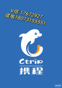 揭秘携程拿去花额度2000是怎么提现，知乎上的真相