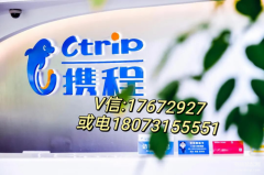 携程旅行拿去花怎么提现？教你轻松操作几步！