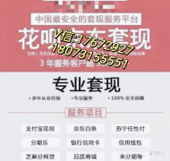 拼多多先用后付额度套出来，你知道具体的步骤吗？