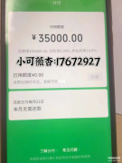 微信分付额度怎么提现(亲测简单实用的5个小步骤）