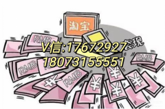 唯品会唯品花额度怎么套出来,（4个简单步骤完美解决）