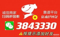 京东白条套线商家最新攻略：京东白条找商家兑现附商家门店