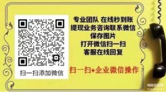 京东白条找商家兑现，2024最佳步骤详解!