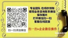 京东白条找靠谱商家秒到(三大方法➕步骤详解)