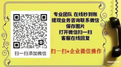 花呗怎么转到余额，点击获取2024最佳方案！