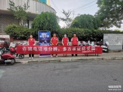 网上被骗了该怎么办追回？全国网上被骗110报警平台，网络诈骗报案中心