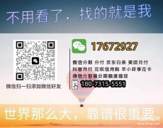 怎么套出微信分付-简单实用方法分享