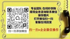 京东白条能扫的商家收款码（最新无视一切风控秒到账）