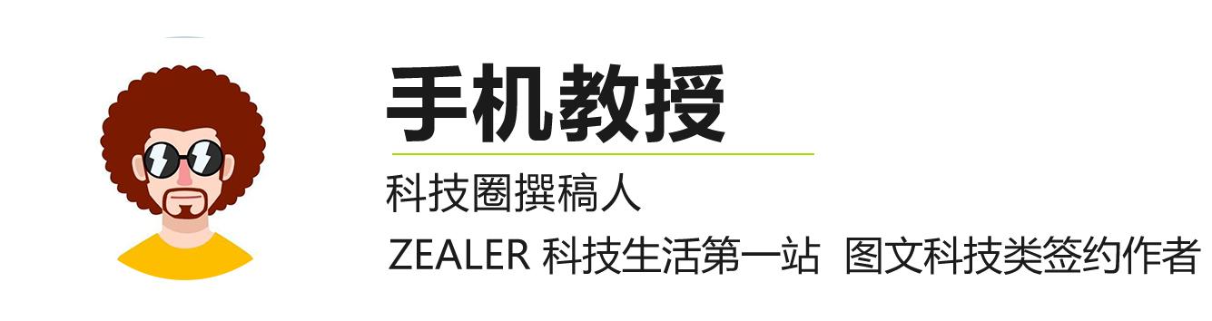 寿命最长的苹果手机，配置已经落后但依旧很多人说好用