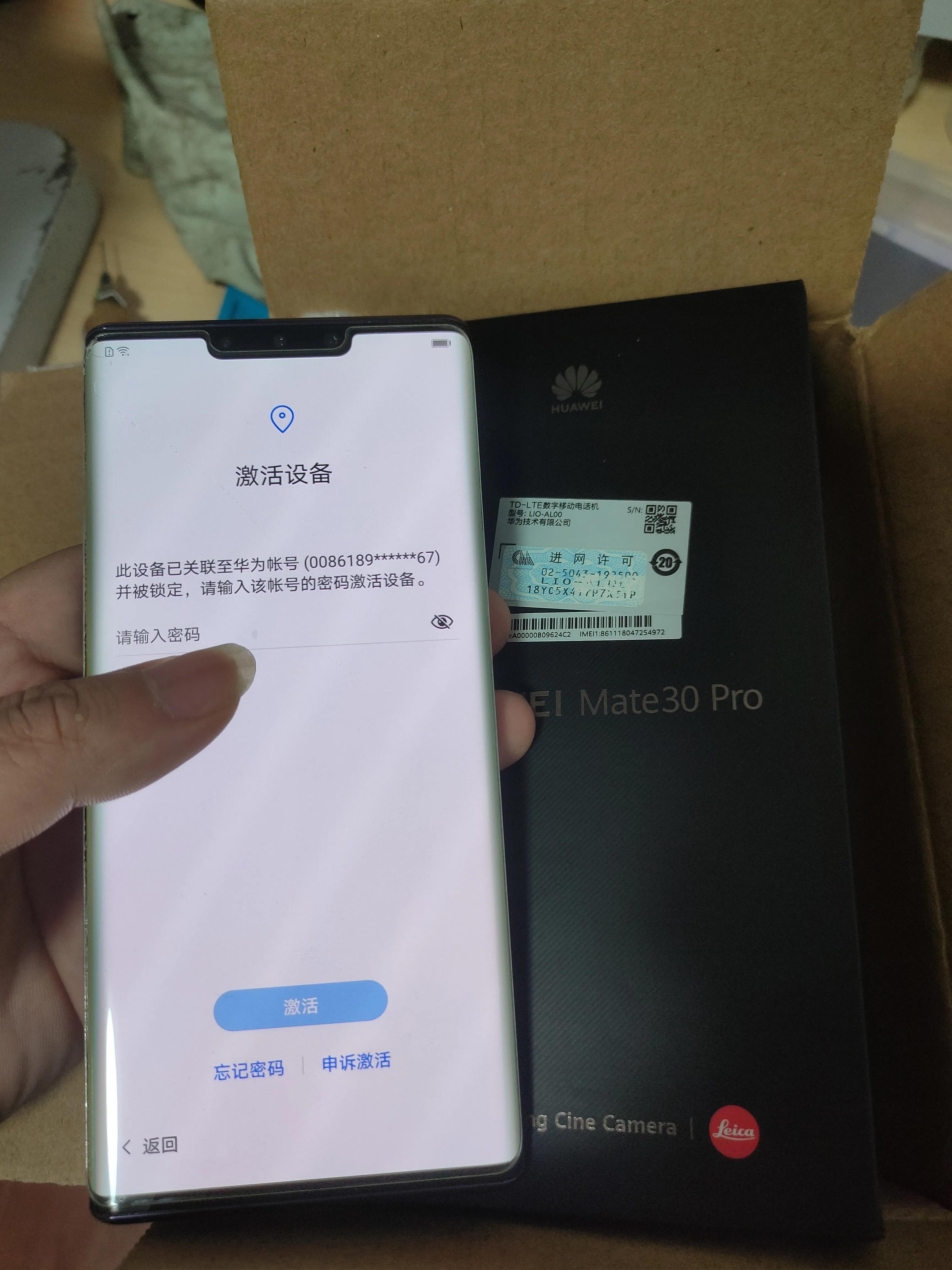 华为mate30pro 5G，账号锁无法激活，解锁成功