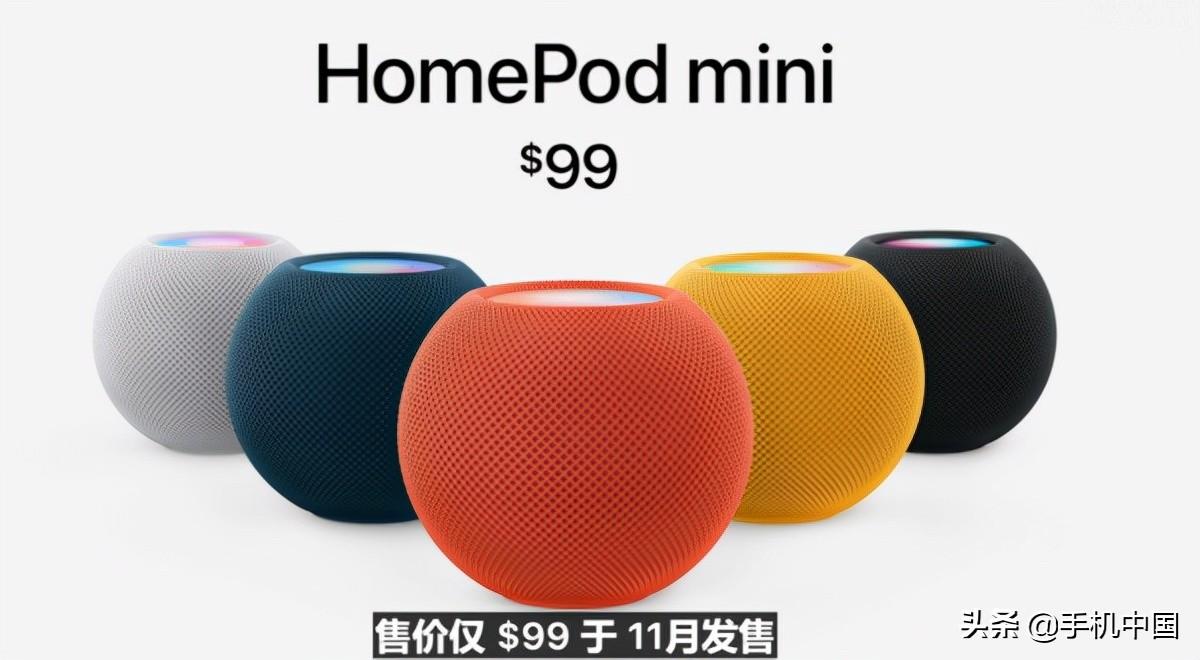 749元！新款苹果HomePod mini发布 多款配色随意选择