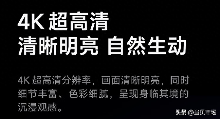 2024智能电视怎么选？哪些配置更重要？这几点务必注意