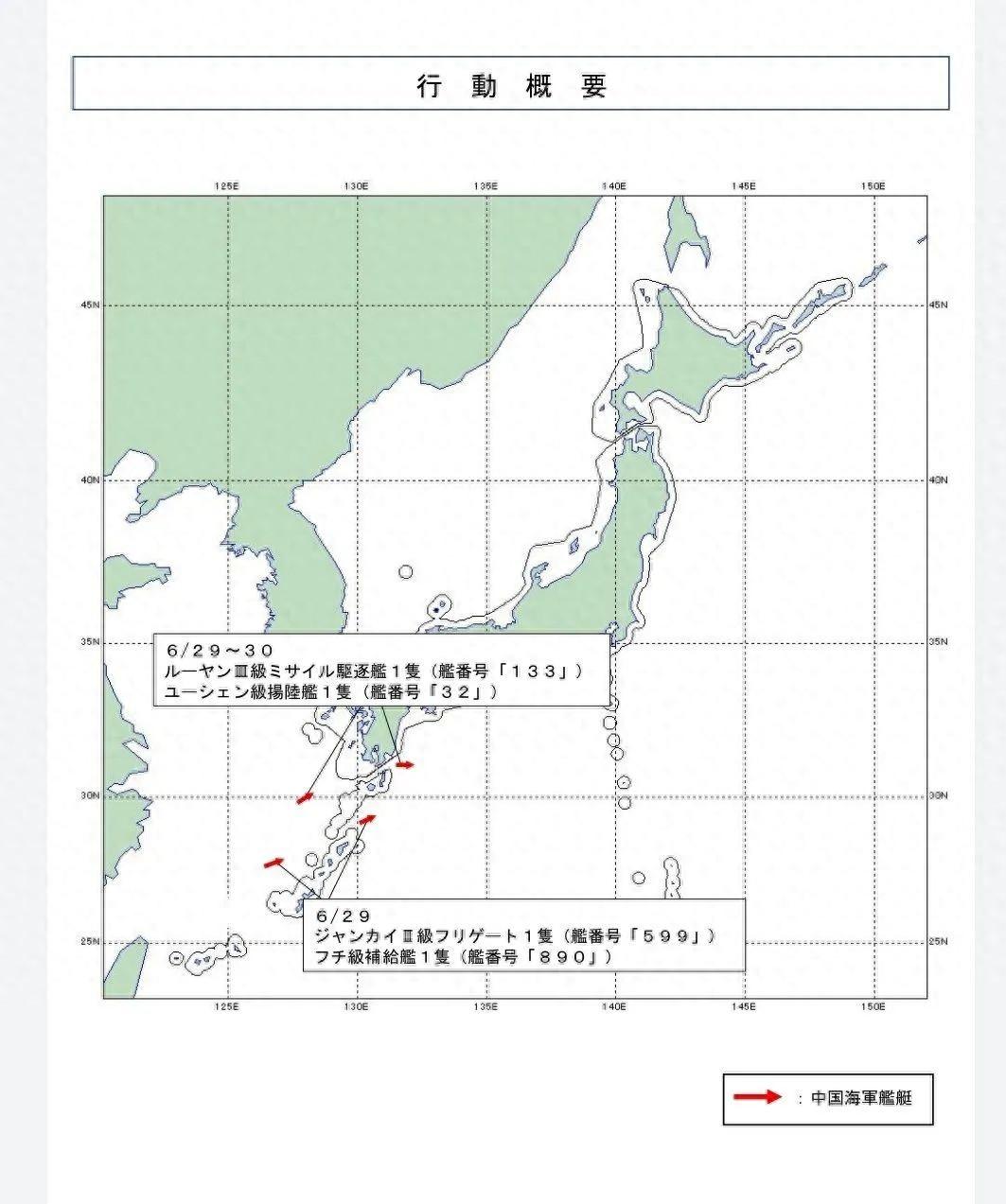 中国075型攻击舰，首次穿过第一岛链，可随时执行“夺岛任务”！