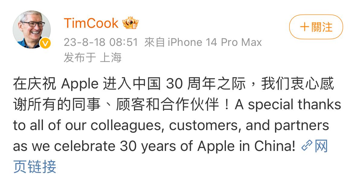 入华30年，中国已成iPhone最大市场