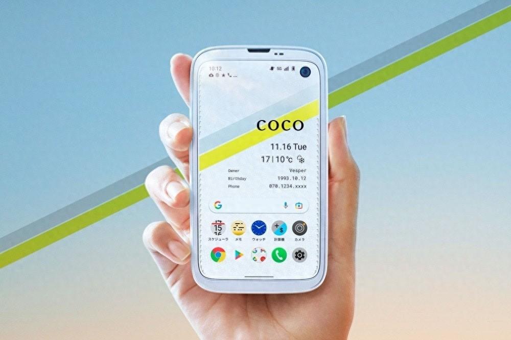 昙花一现的BALMUDA Phone，最后的「小屏」手机