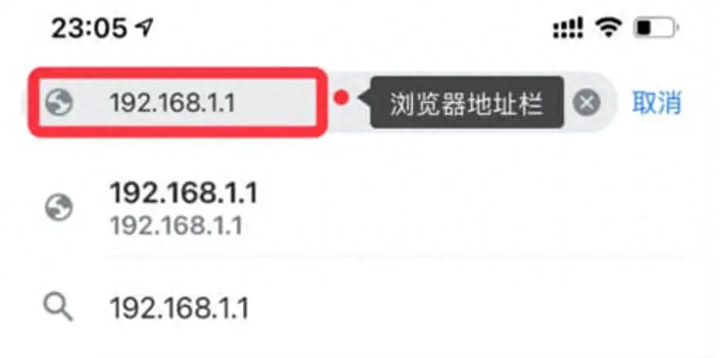 192.168.1.1进入路由器设置无线网密码教程