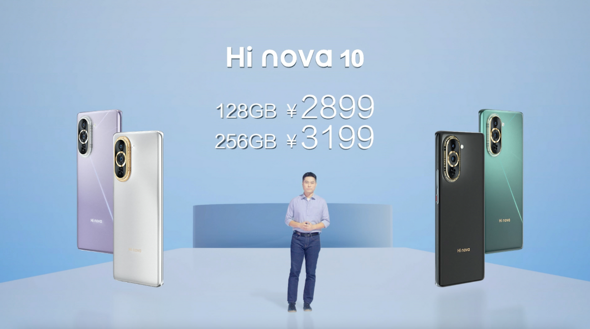 Hi nova 10系列正式发布，2899元起，10月29日开售