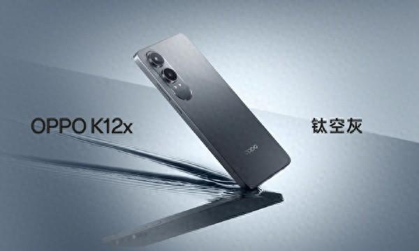 OPPO K12x开启预售：80W+5500mAh仅1299元起