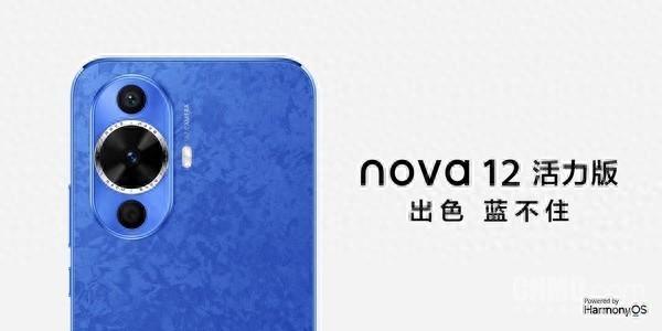 华为nova12系列1月5日开售！6000万像素自拍2499起