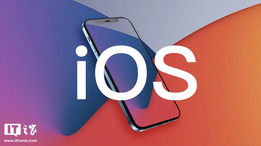 苹果iOS/iPadOS 17.5开发者预览版Beta 4发布