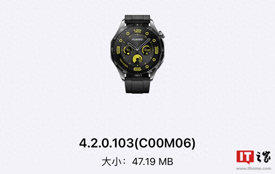 新增“三环”等表盘，华为Watch GT 4获推鸿蒙4.2.0.103更新