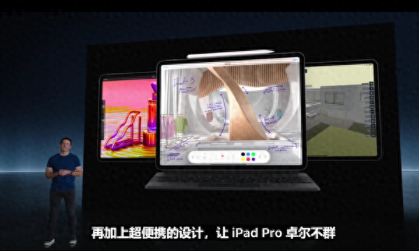 早报：新款iPad Pro发布 索尼新款旗舰手机5月15日问世