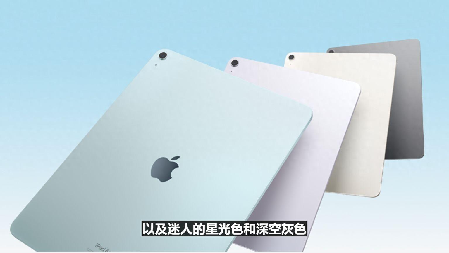 8999元起！新iPad Pro登场，M4芯片捅破天！