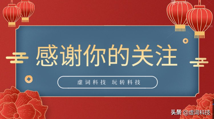 请回答2001:你还记得20年前流行的手机吗？