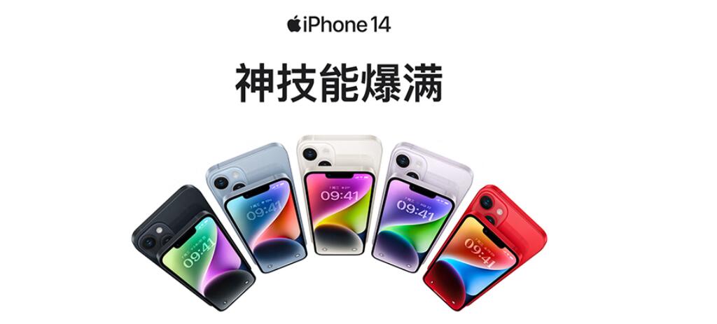 外媒曝料iPhoneSE4：过时外观+A16芯片+售价再度上涨，2024年发布