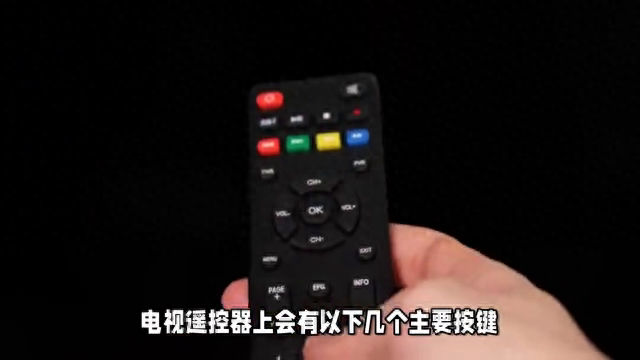 电视怎么切换TV频道看节目：一步一步教您操作