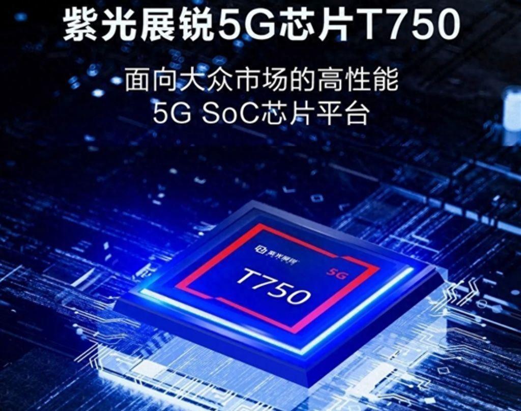 国产新款5G芯片发布，6nm制程，解决代工问题就完美了