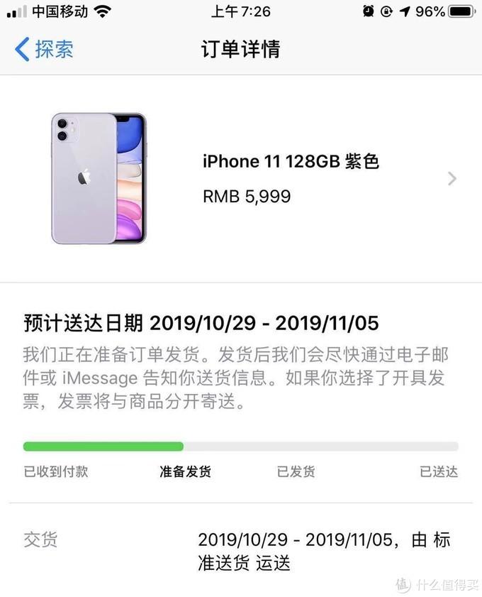 iphone11使用体验：我为什么买了iphone11又选择退掉它？