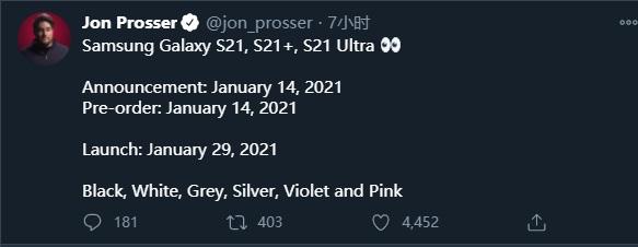曝三星 Galaxy S21 系列将于 1 月 14 日发布，1 月 29 日开售