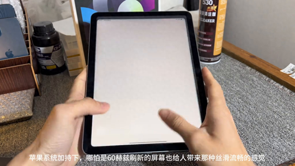 21号了！更新下ipadair4的价格 ！256g去到2500那么64又能值多少